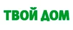 Твой Дом: Акции и распродажи окон в Ханты-Мансийске: цены и скидки на установку пластиковых, деревянных, алюминиевых стеклопакетов
