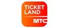 Ticketland.ru: Акции и скидки транспортных компаний Ханты-Мансийска: официальные сайты, цены на доставку, тарифы на перевозку грузов