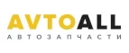 AvtoALL: Акции и скидки в автосервисах и круглосуточных техцентрах Ханты-Мансийска на ремонт автомобилей и запчасти