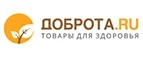 Доброта.ru: Аптеки Ханты-Мансийска: интернет сайты, акции и скидки, распродажи лекарств по низким ценам