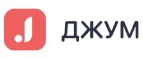 Джум: Ветпомощь на дому в Ханты-Мансийске: адреса, телефоны, отзывы и официальные сайты компаний