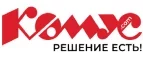 Комус: Акции в книжных магазинах Ханты-Мансийска: распродажи и скидки на книги, учебники, канцтовары