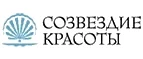 Созвездие Красоты: Акции в салонах оптики в Ханты-Мансийске: интернет распродажи очков, дисконт-цены и скидки на лизны