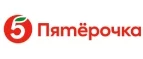 Пятерочка Доставка: Гипермаркеты и супермаркеты Ханты-Мансийска