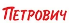 Петрович: Акции в магазинах дверей в Ханты-Мансийске: скидки на межкомнатные и входные, цены на установку дверных блоков