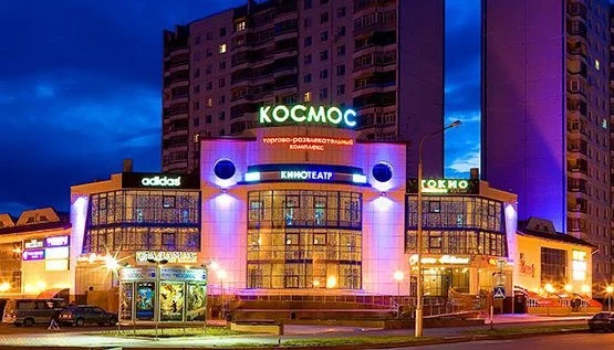 КОСМОС Ханты-Мансийск