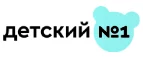 Детский №1: Магазины игрушек для детей в Ханты-Мансийске: адреса интернет сайтов, акции и распродажи