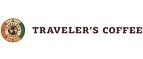 Traveler`s coffee: Акции и скидки кафе, ресторанов, кинотеатров Ханты-Мансийска