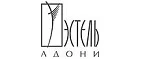 Эстель Адони: Магазины мужской и женской обуви в Ханты-Мансийске: распродажи, акции и скидки, адреса интернет сайтов обувных магазинов