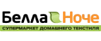 Белла Ноче: Магазины мебели, посуды, светильников и товаров для дома в Ханты-Мансийске: интернет акции, скидки, распродажи выставочных образцов