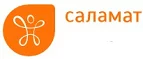 Саламат: Аптеки Ханты-Мансийска: интернет сайты, акции и скидки, распродажи лекарств по низким ценам