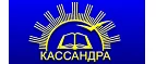 Кассандра: Акции в книжных магазинах Ханты-Мансийска: распродажи и скидки на книги, учебники, канцтовары