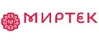 Миртек: Магазины мебели, посуды, светильников и товаров для дома в Ханты-Мансийске: интернет акции, скидки, распродажи выставочных образцов
