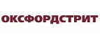 Оксфордстрит: Распродажи и скидки в магазинах Ханты-Мансийска