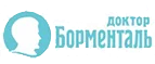 Доктор Борменталь: Акции службы доставки Ханты-Мансийска: цены и скидки услуги, телефоны и официальные сайты