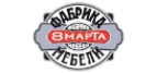 8 Марта: Магазины товаров и инструментов для ремонта дома в Ханты-Мансийске: распродажи и скидки на обои, сантехнику, электроинструмент