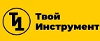Твой Инструмент: Акции и скидки в строительных магазинах Ханты-Мансийска: распродажи отделочных материалов, цены на товары для ремонта