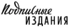 Подписные издания: Акции в книжных магазинах Ханты-Мансийска: распродажи и скидки на книги, учебники, канцтовары