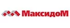 Максидом: Магазины товаров и инструментов для ремонта дома в Ханты-Мансийске: распродажи и скидки на обои, сантехнику, электроинструмент