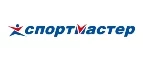Спортмастер: Магазины спортивных товаров Ханты-Мансийска: адреса, распродажи, скидки
