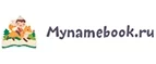 Mynamebook: Скидки в магазинах детских товаров Ханты-Мансийска