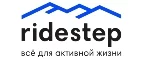 Ridestep: Магазины спортивных товаров Ханты-Мансийска: адреса, распродажи, скидки