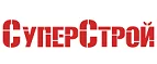 СуперСтрой: Акции и скидки в строительных магазинах Ханты-Мансийска: распродажи отделочных материалов, цены на товары для ремонта