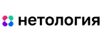 Нетология: Акции и скидки транспортных компаний Ханты-Мансийска: официальные сайты, цены на доставку, тарифы на перевозку грузов
