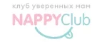 NappyClub: Магазины для новорожденных и беременных в Ханты-Мансийске: адреса, распродажи одежды, колясок, кроваток