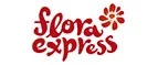 Flora Express: Магазины цветов и подарков Ханты-Мансийска