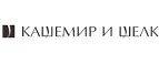 Кашемир и Шелк: Магазины мужской и женской одежды в Ханты-Мансийске: официальные сайты, адреса, акции и скидки