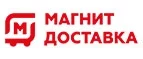 Магнит Доставка: Гипермаркеты и супермаркеты Ханты-Мансийска