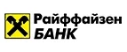 Райффайзенбанк: Банки и агентства недвижимости в Ханты-Мансийске