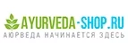 Ayurveda-Shop.ru: Скидки и акции в магазинах профессиональной, декоративной и натуральной косметики и парфюмерии в Ханты-Мансийске
