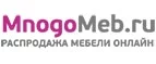 MnogoMeb.ru: Магазины мебели, посуды, светильников и товаров для дома в Ханты-Мансийске: интернет акции, скидки, распродажи выставочных образцов