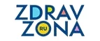 ZdravZona: Аптеки Ханты-Мансийска: интернет сайты, акции и скидки, распродажи лекарств по низким ценам