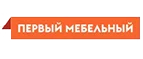 Первый Мебельный: Магазины мебели, посуды, светильников и товаров для дома в Ханты-Мансийске: интернет акции, скидки, распродажи выставочных образцов
