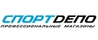 СпортДепо: Магазины мужской и женской одежды в Ханты-Мансийске: официальные сайты, адреса, акции и скидки