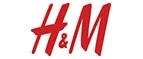 H&M: Распродажи и скидки в магазинах Ханты-Мансийска