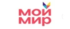Мой Мир: Магазины мужской и женской одежды в Ханты-Мансийске: официальные сайты, адреса, акции и скидки