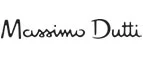 Massimo Dutti: Магазины мужской и женской одежды в Ханты-Мансийске: официальные сайты, адреса, акции и скидки