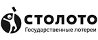 Столото: Акции и скидки кафе, ресторанов, кинотеатров Ханты-Мансийска