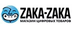 Zaka-Zaka: Магазины мобильных телефонов, компьютерной и оргтехники в Ханты-Мансийске: адреса сайтов, интернет акции и распродажи