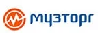 Музторг: Акции службы доставки Ханты-Мансийска: цены и скидки услуги, телефоны и официальные сайты
