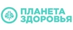 Планета Здоровья: Аптеки Ханты-Мансийска: интернет сайты, акции и скидки, распродажи лекарств по низким ценам