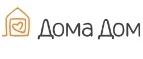 ДомаДом: Магазины мебели, посуды, светильников и товаров для дома в Ханты-Мансийске: интернет акции, скидки, распродажи выставочных образцов