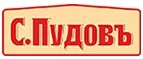 С.Пудовъ: Гипермаркеты и супермаркеты Ханты-Мансийска