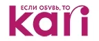 Kari: Скидки в магазинах ювелирных изделий, украшений и часов в Ханты-Мансийске: адреса интернет сайтов, акции и распродажи