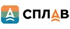 Сплав: Магазины мужской и женской одежды в Ханты-Мансийске: официальные сайты, адреса, акции и скидки