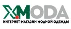 X-Moda: Магазины мужской и женской одежды в Ханты-Мансийске: официальные сайты, адреса, акции и скидки